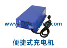 SAPHIR 充電機(jī)
